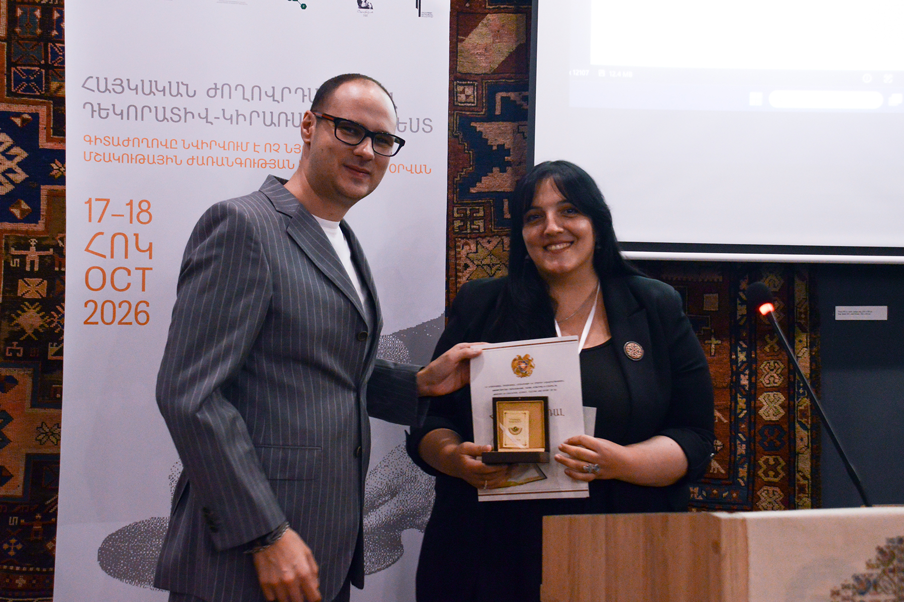 «Հայկական ժողովրդական և դեկորատիվ-կիրառական արվեստ» միջազգային գիտաժողով․ պարգևատրվել են ժողովրդական արվեստի ոլորտի երախտավորները